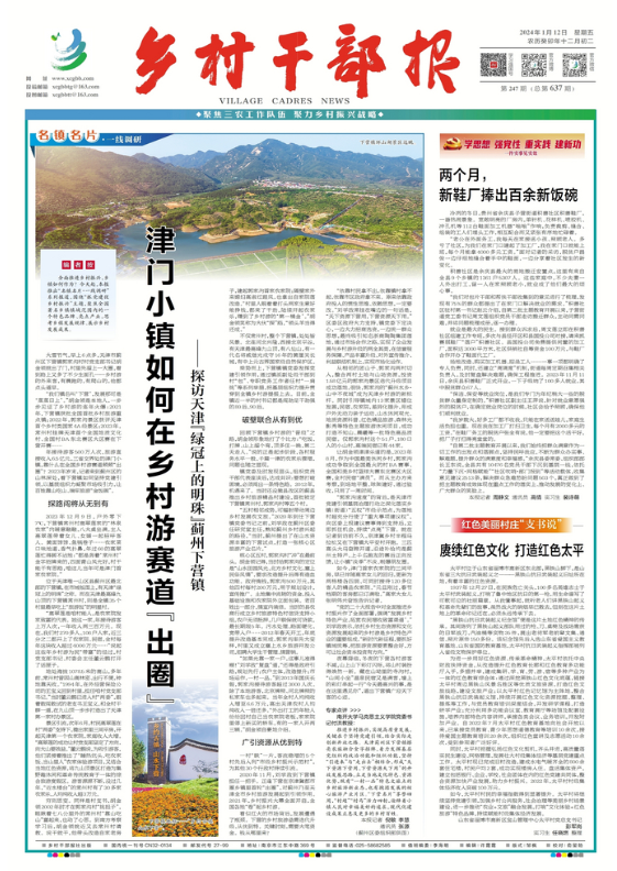 微信图片_20240112093116.png