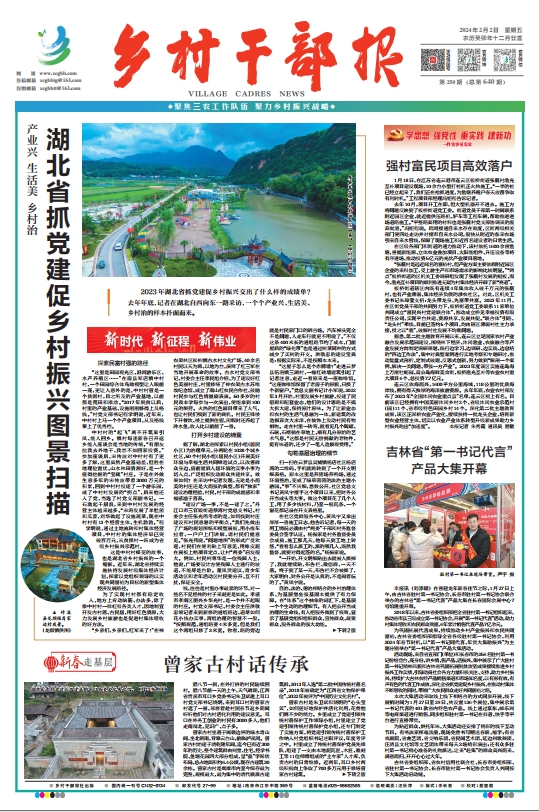 微信截图_20240202110649.png