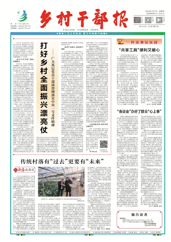 QQ图片20240209083239.png