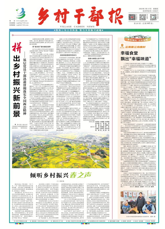 微信图片_20240315073005.png