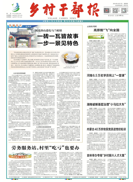 QQ图片20240405211910.png