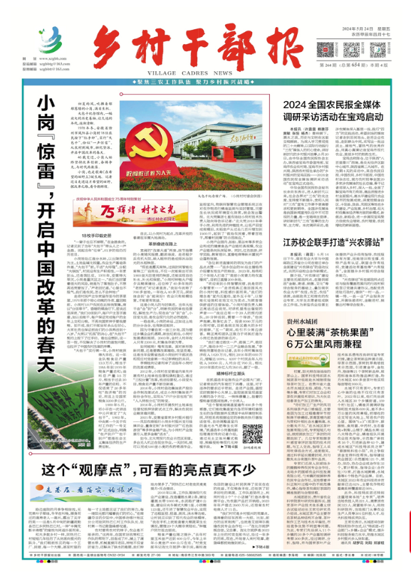 QQ图片20240524091219.png
