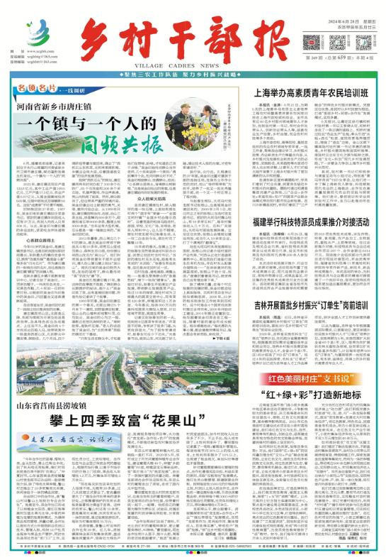 封面0628.png