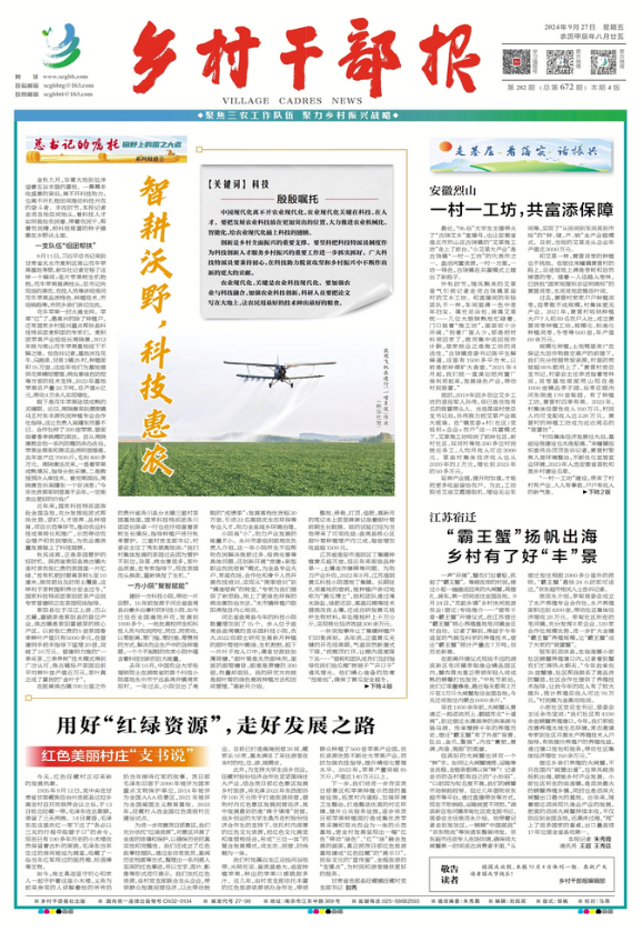 QQ20240927-070310.png