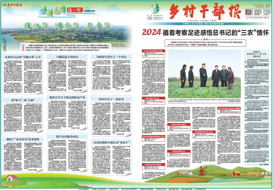 微信截图_20241227094745.png