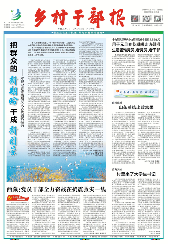 QQ20250110-091034.jpg