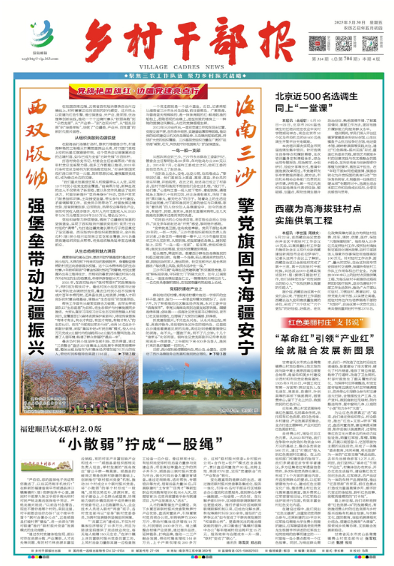 微信图片_20250530091311.png