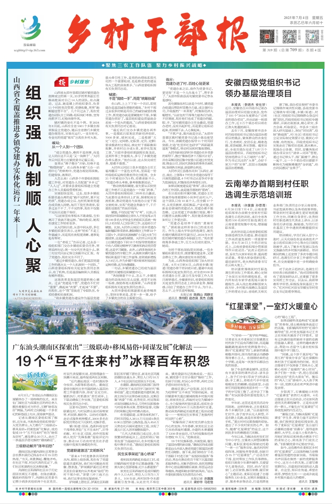 微信截图_20250711085622.png
