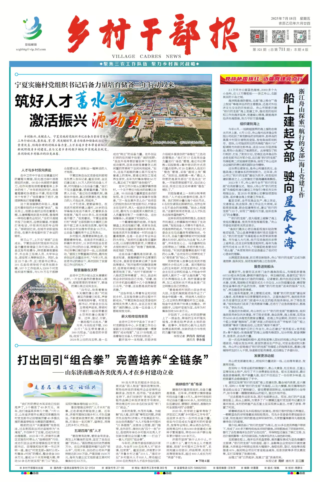 微信图片_20250718083220.jpg