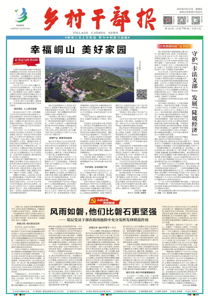 wechat_2025-08-22_084914_271.png