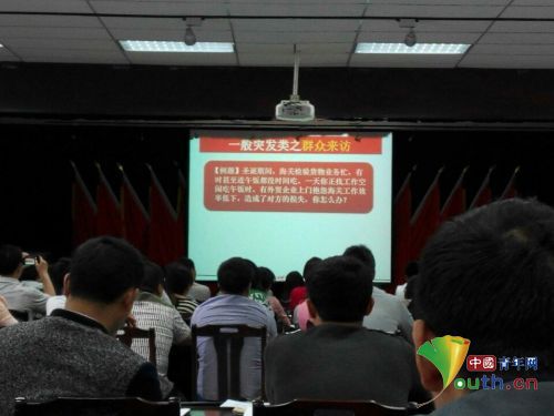 QQ图片20150520175056