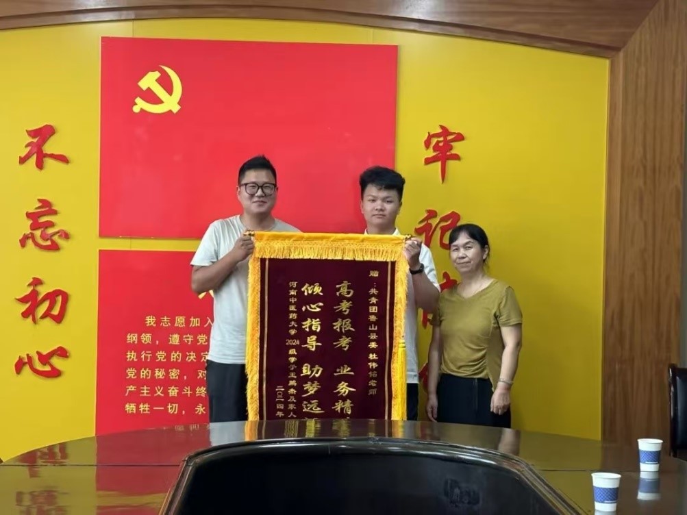 杜伟铭.jpg
