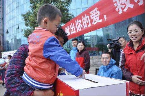 社会捐款