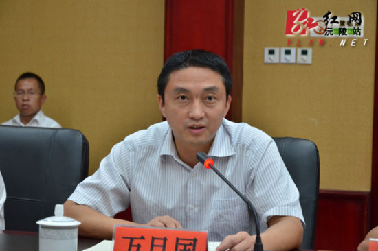 沅陵县2014年选调生及大学生村官座谈会举行