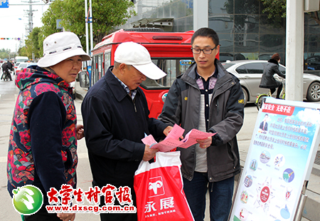 1.发放资料.JPG