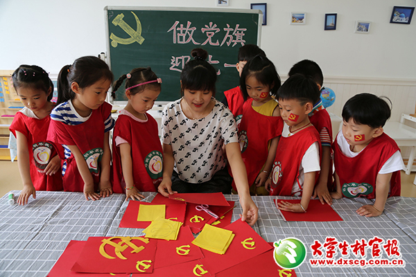 做党旗2-2.jpg