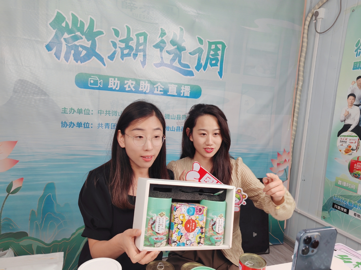 微山县选调生化身带货主播，在直播间推荐微山湖特色农渔产品。.jpg