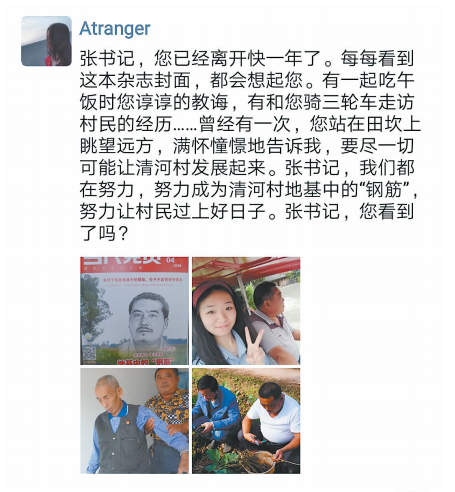 朋友圈3.png