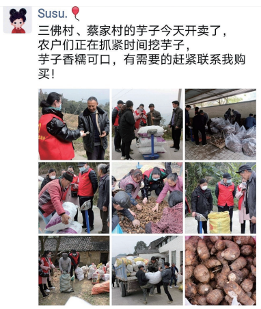 0403朋友圈3.png