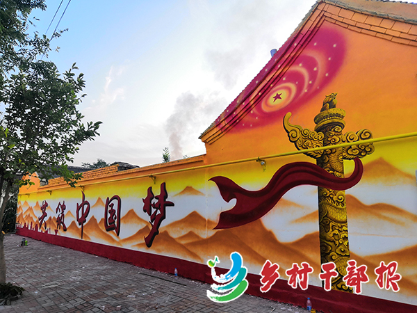 小杜庄村的3D党建彩绘墙。建议第一标题。2.jpg