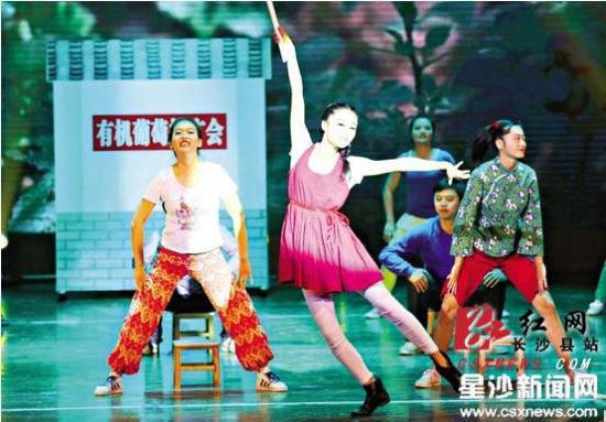 长沙县大学生村官文艺展演描绘“中国梦”