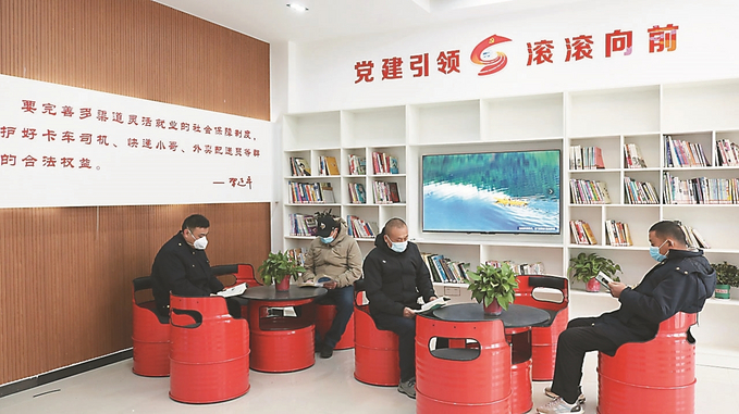 江苏省宿迁市泗阳县城北货车停车场司机之家，过境泗阳的货车驾驶员在这里阅读、健身，享受“家”的温暖。 裴成 摄.jpg