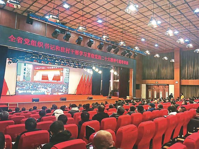 黑龙江全省村党组织书记和驻村干部学习贯彻党的二十大精神专题培训班现场。.jpg