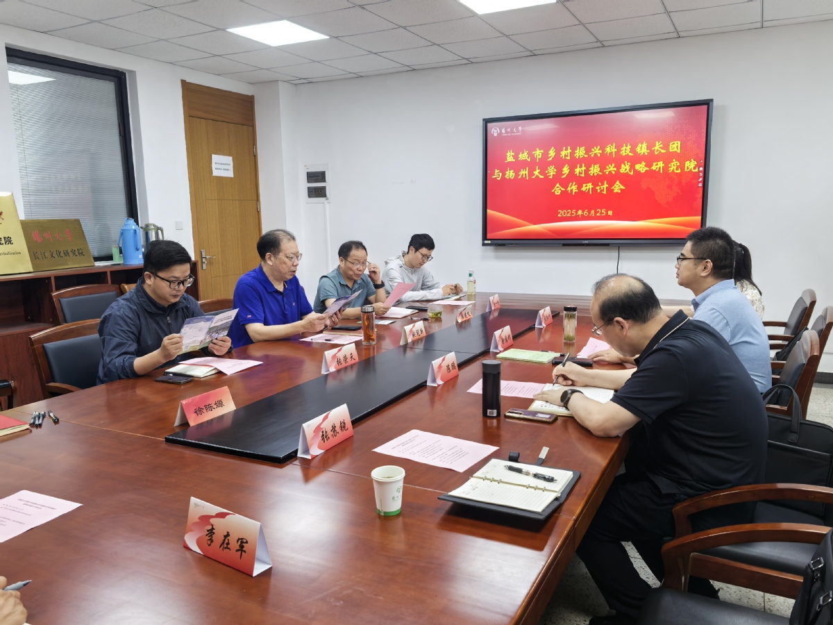图为交流现场。作者供图.jpg