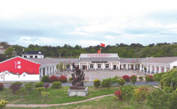 sanshengcun.png