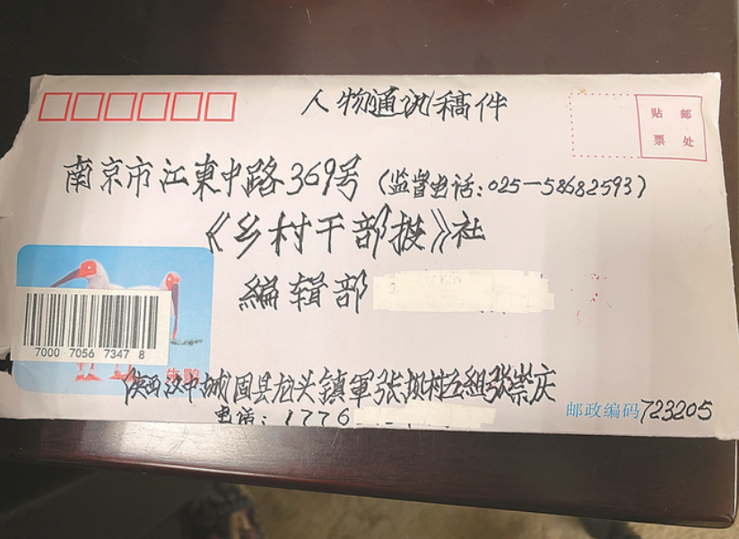 QQ20250704-091201.png