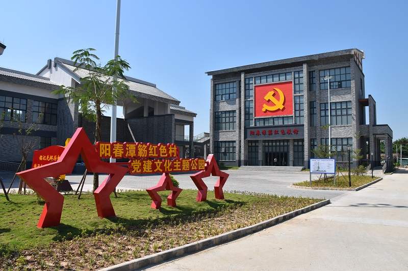 潭簕村.jpg