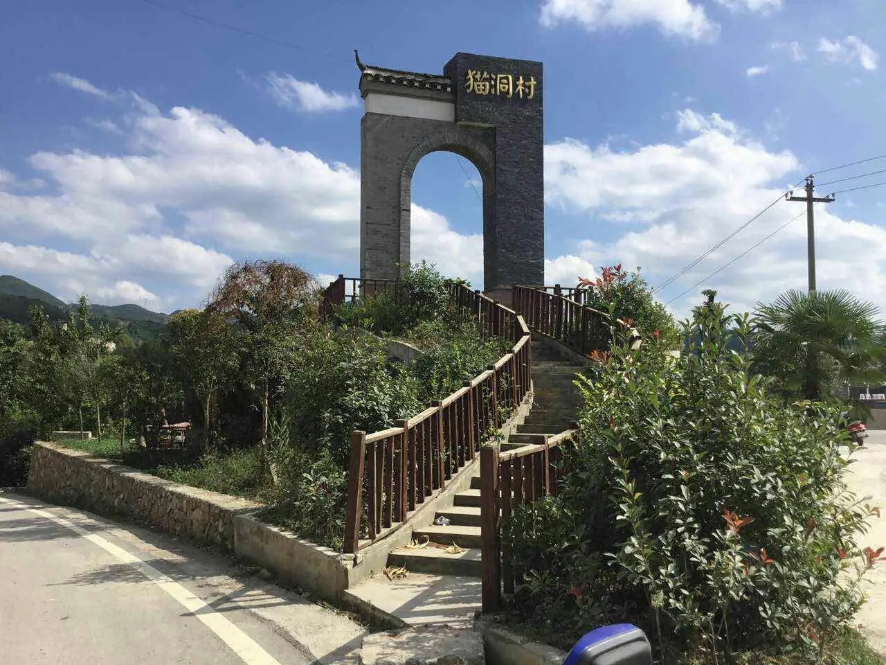 猫洞村.jpg