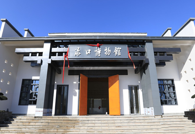 湘渌村.png