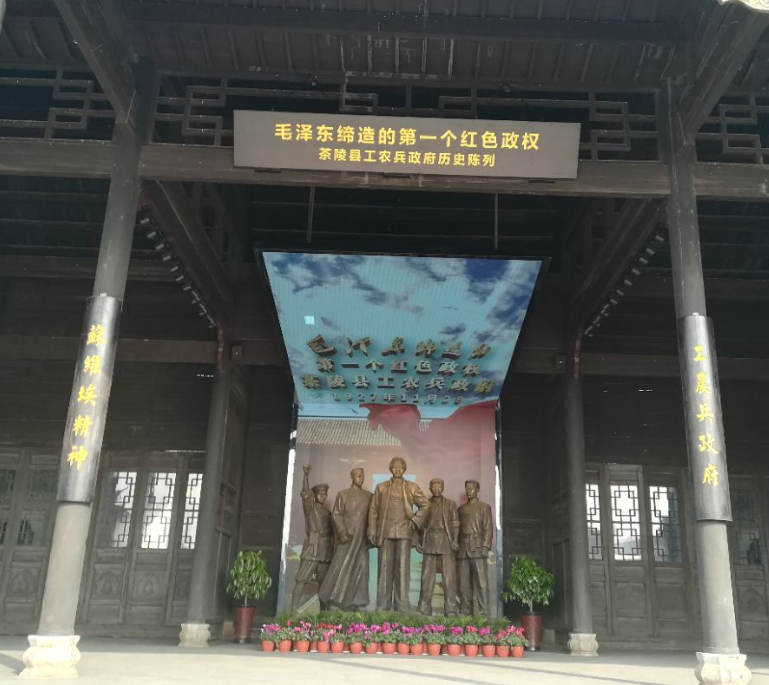 马吉村.png