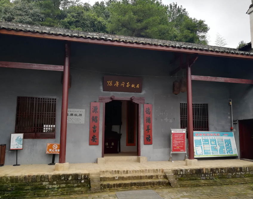泉湖村.png