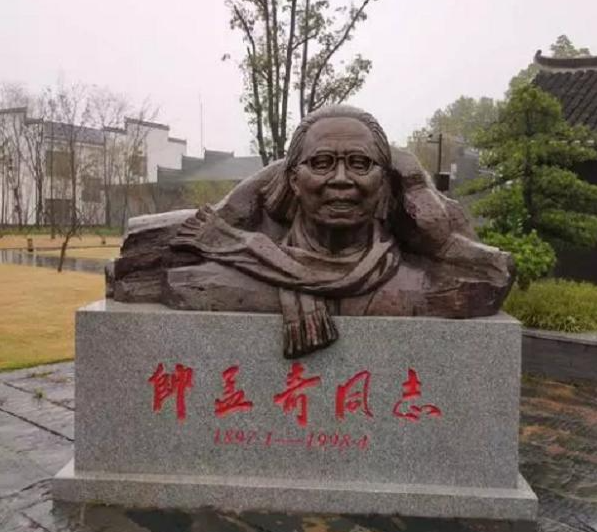 陈家湾村.png