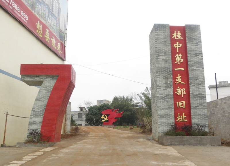 东水村.png