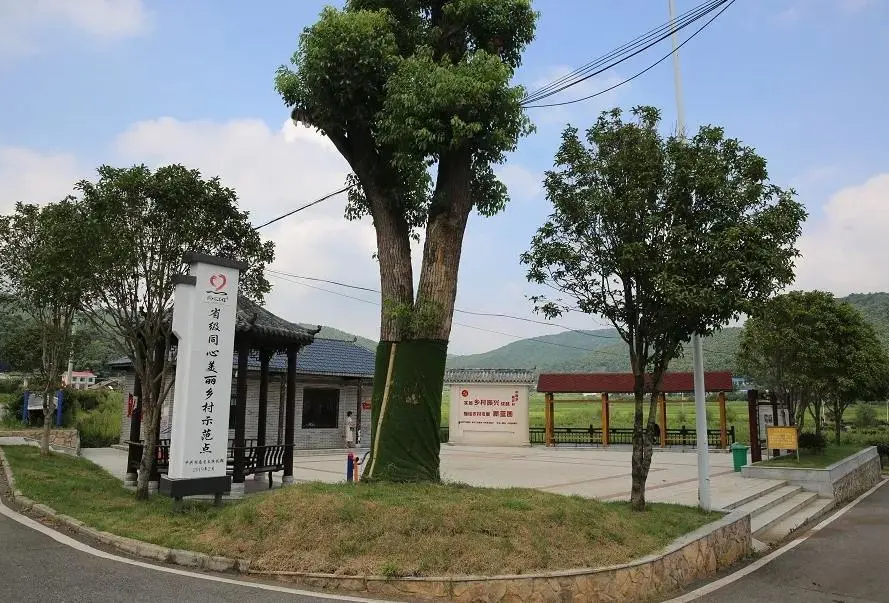 陶家湾村.png