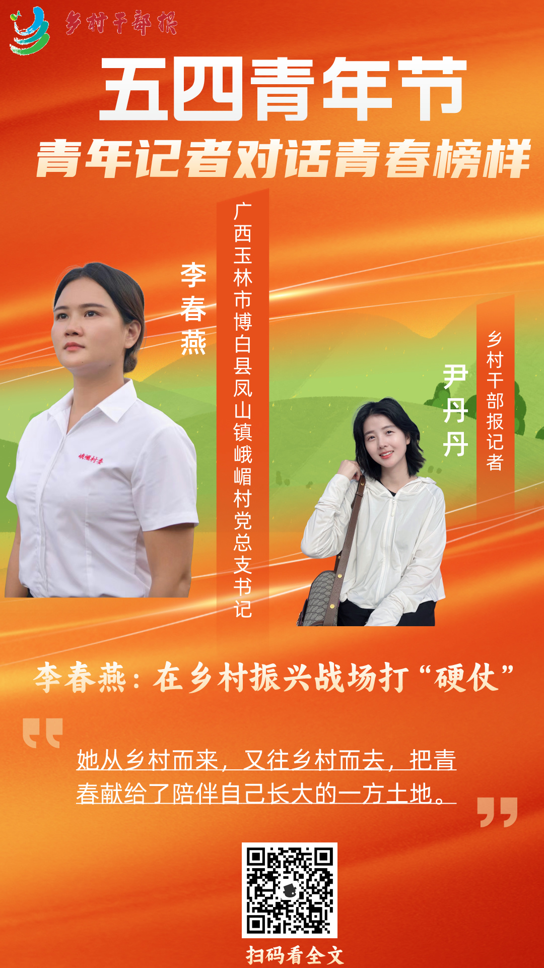 丹海报1.jpg