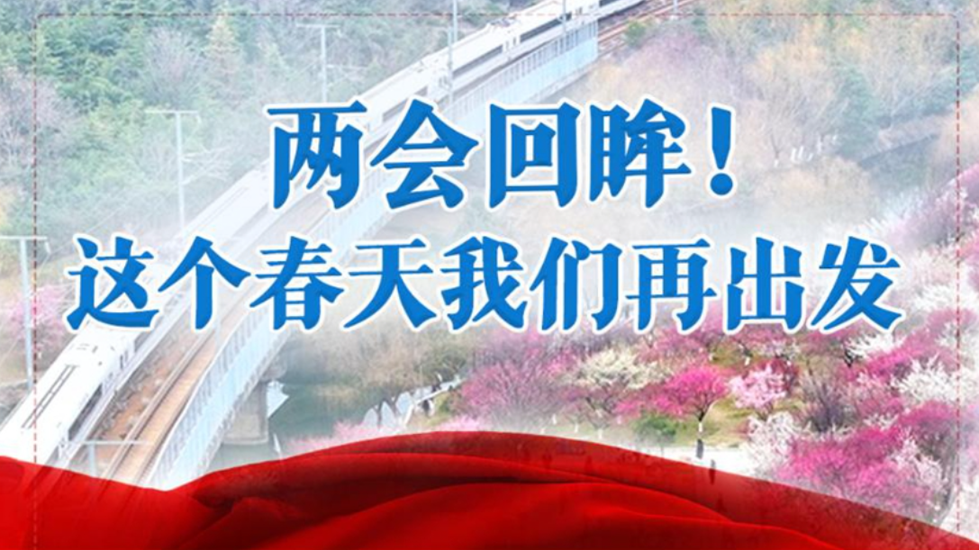 QQ20250311-091826.png