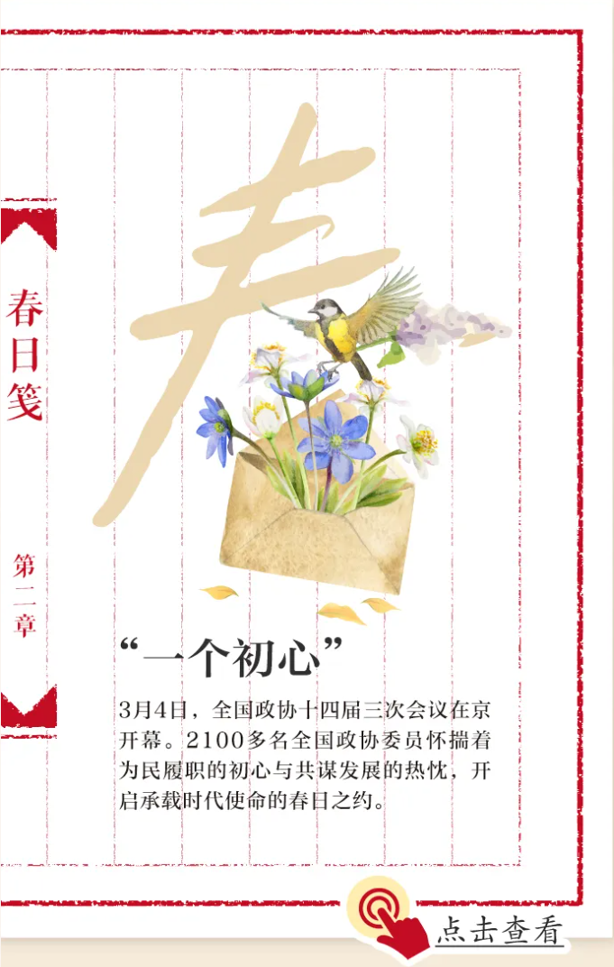 QQ20250305-101558.png