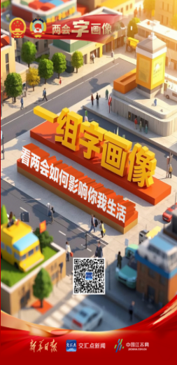 QQ20250305-150357.png